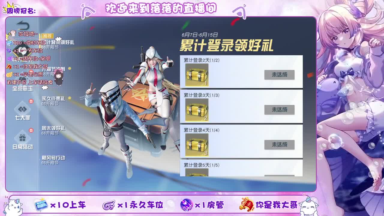 营业中  照旧 第2段