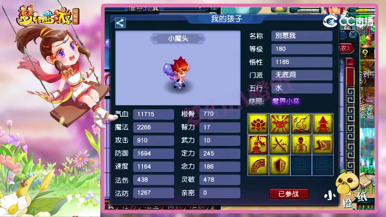 梦幻西游：大佬喝多酒秒的号本以为血亏，老王看完直言：随便摆！