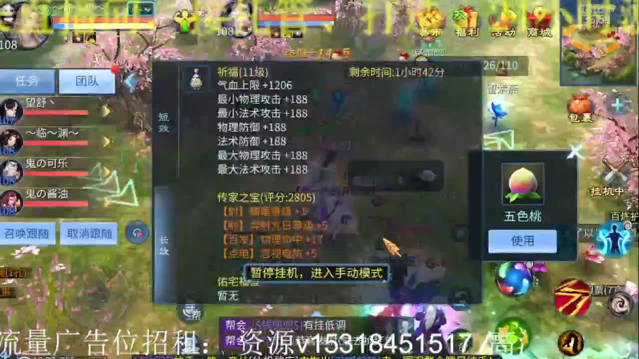 公会招各类主播，接托管打造！