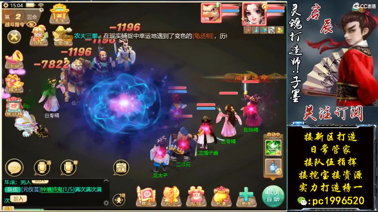 今天新区包塔6寻访10来大哥 第2段