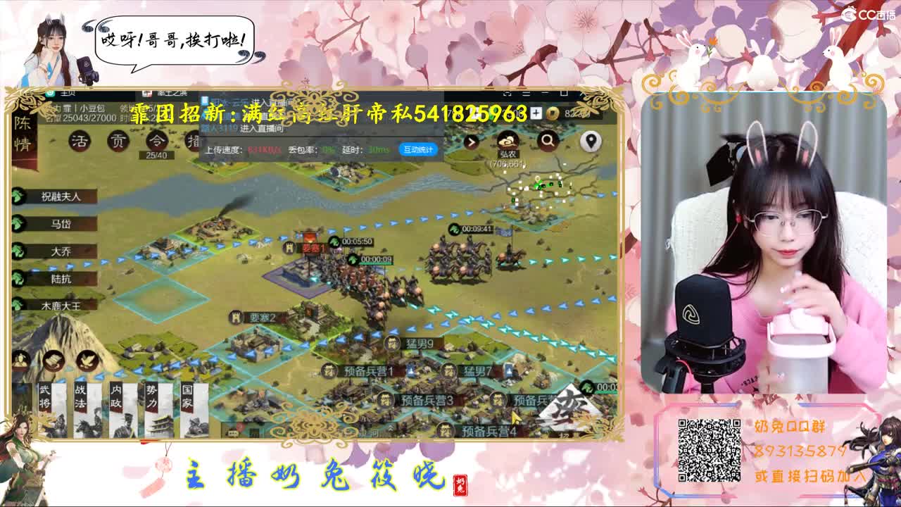 霏团招新