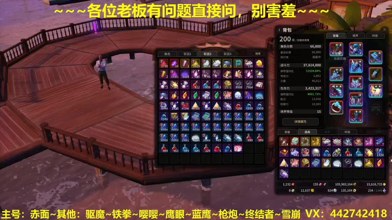 看号规划养号~接所有 第1段
