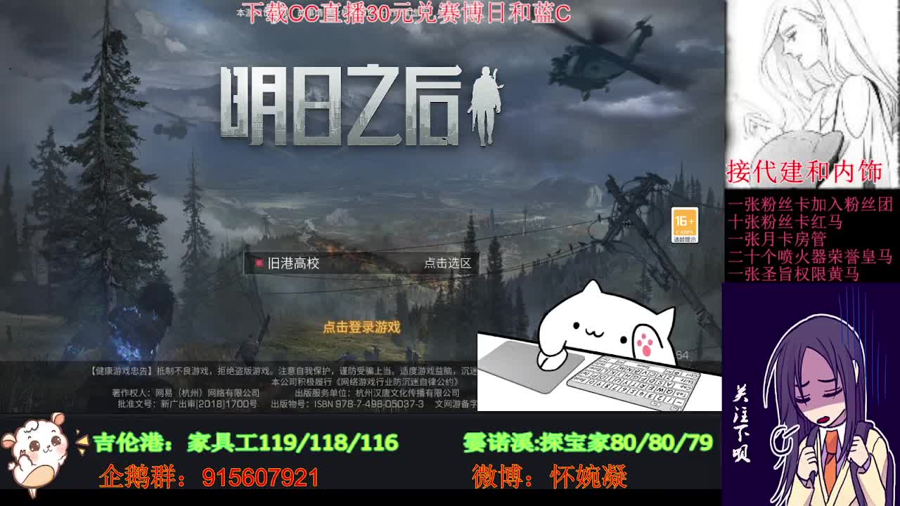 你有故事吗？我没有酒！ 第1段