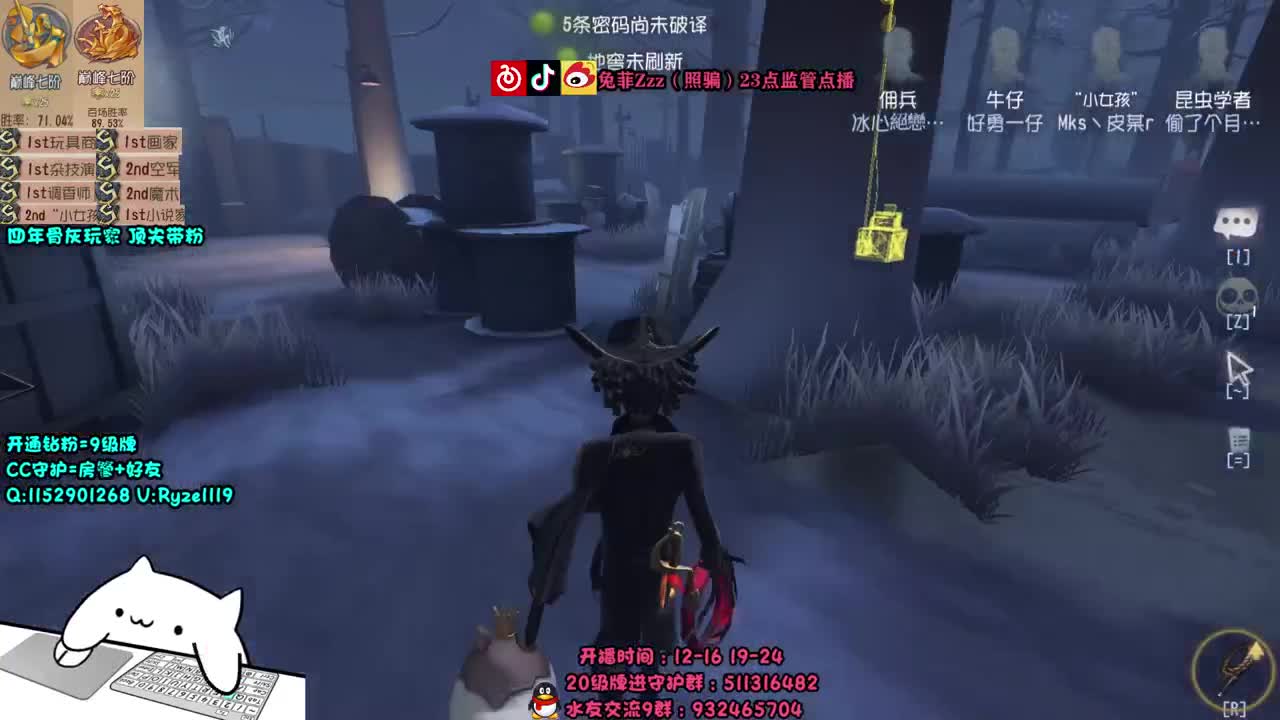 萌新导师~溜鬼教练~ 第1段