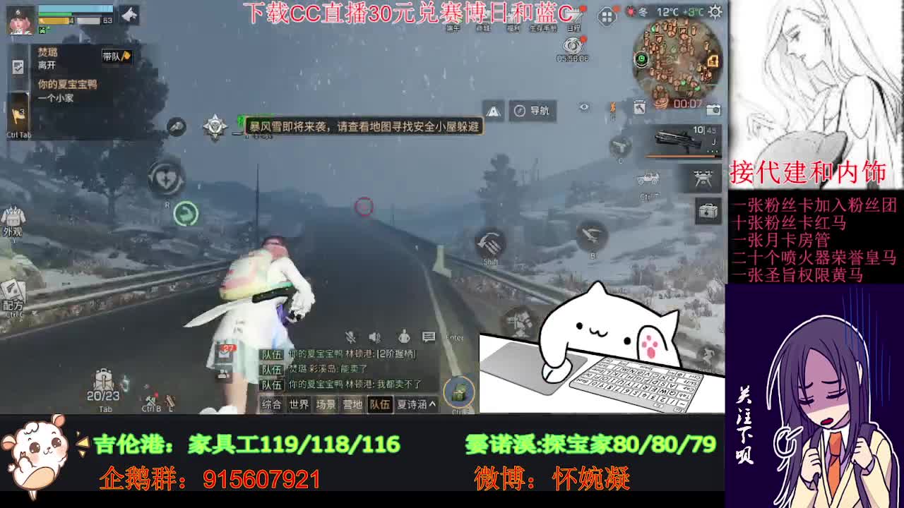 你有故事吗？我没有酒！ 第2段
