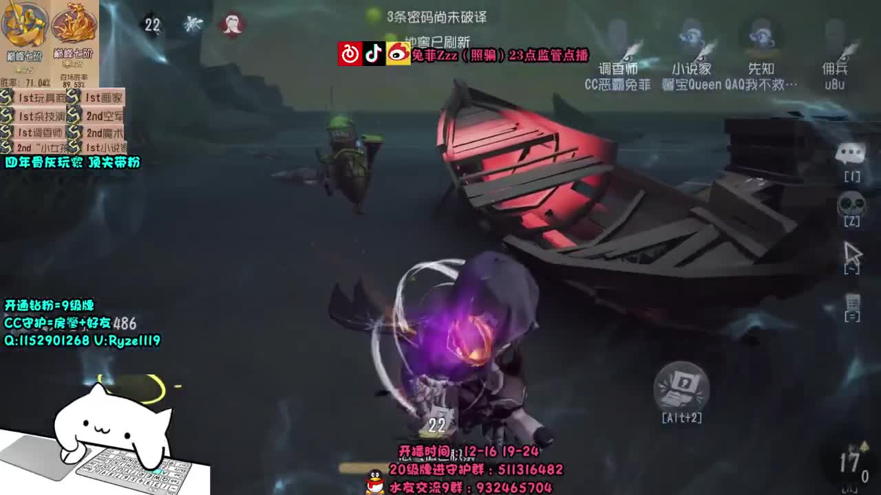萌新导师~溜鬼教练~ 第2段