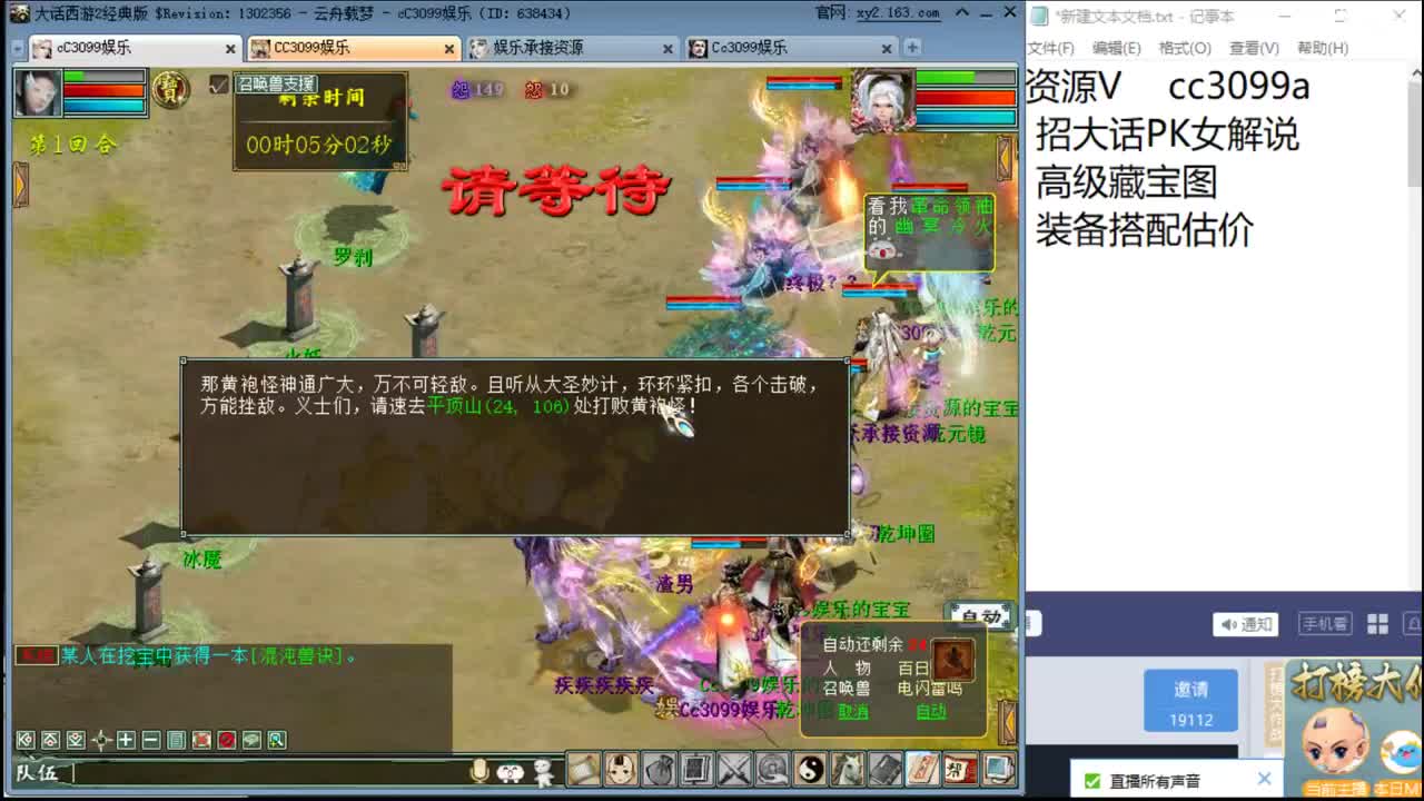 休闲一下 第2段