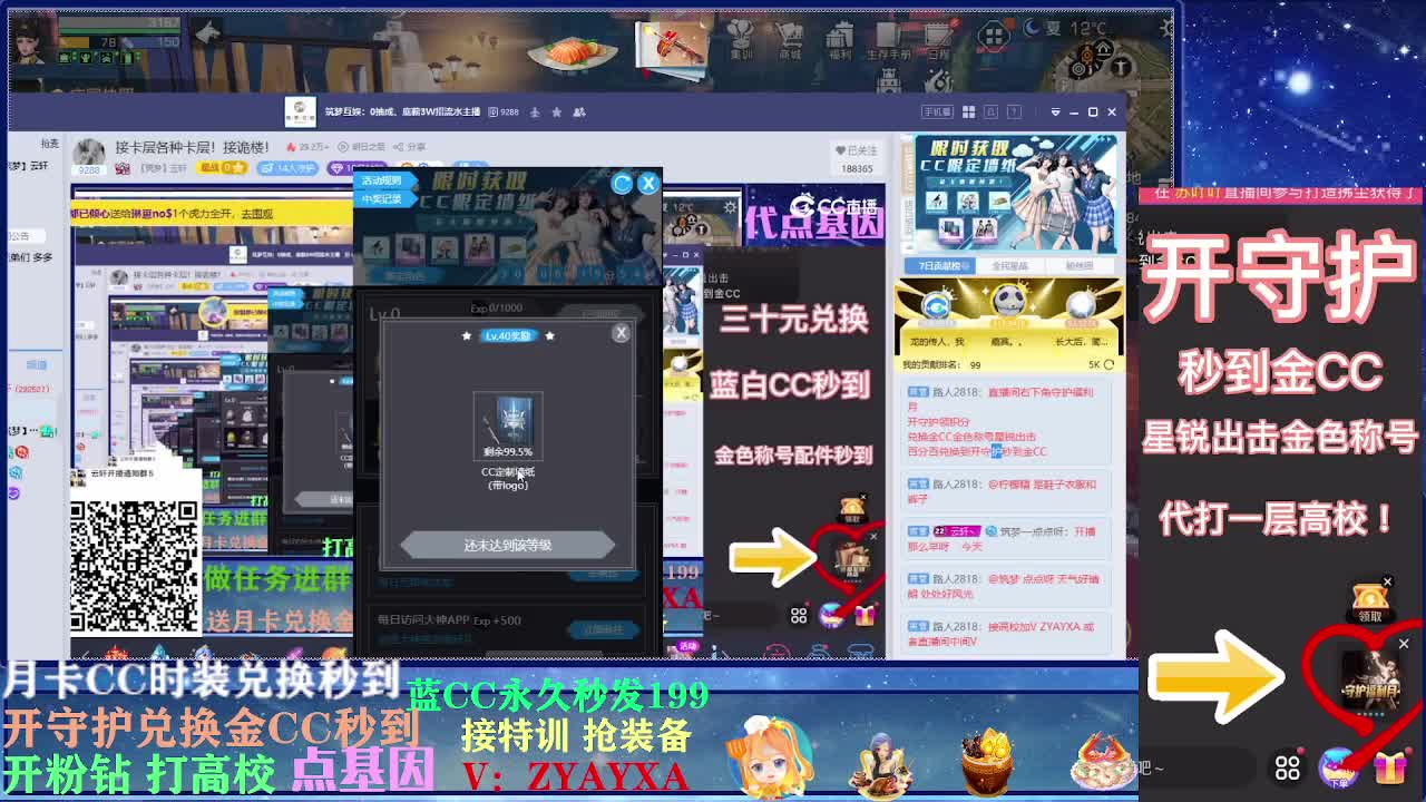 会员可以兑换啦~ 第3段
