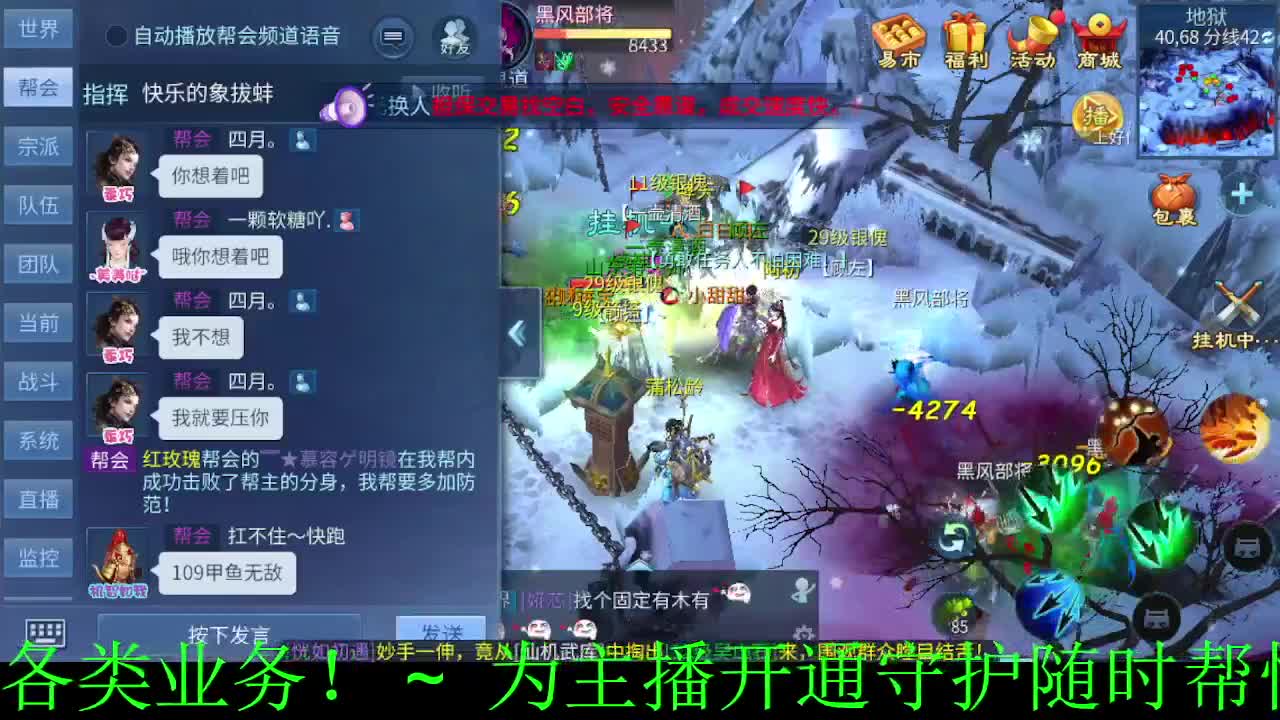 好热啊~ 第1段