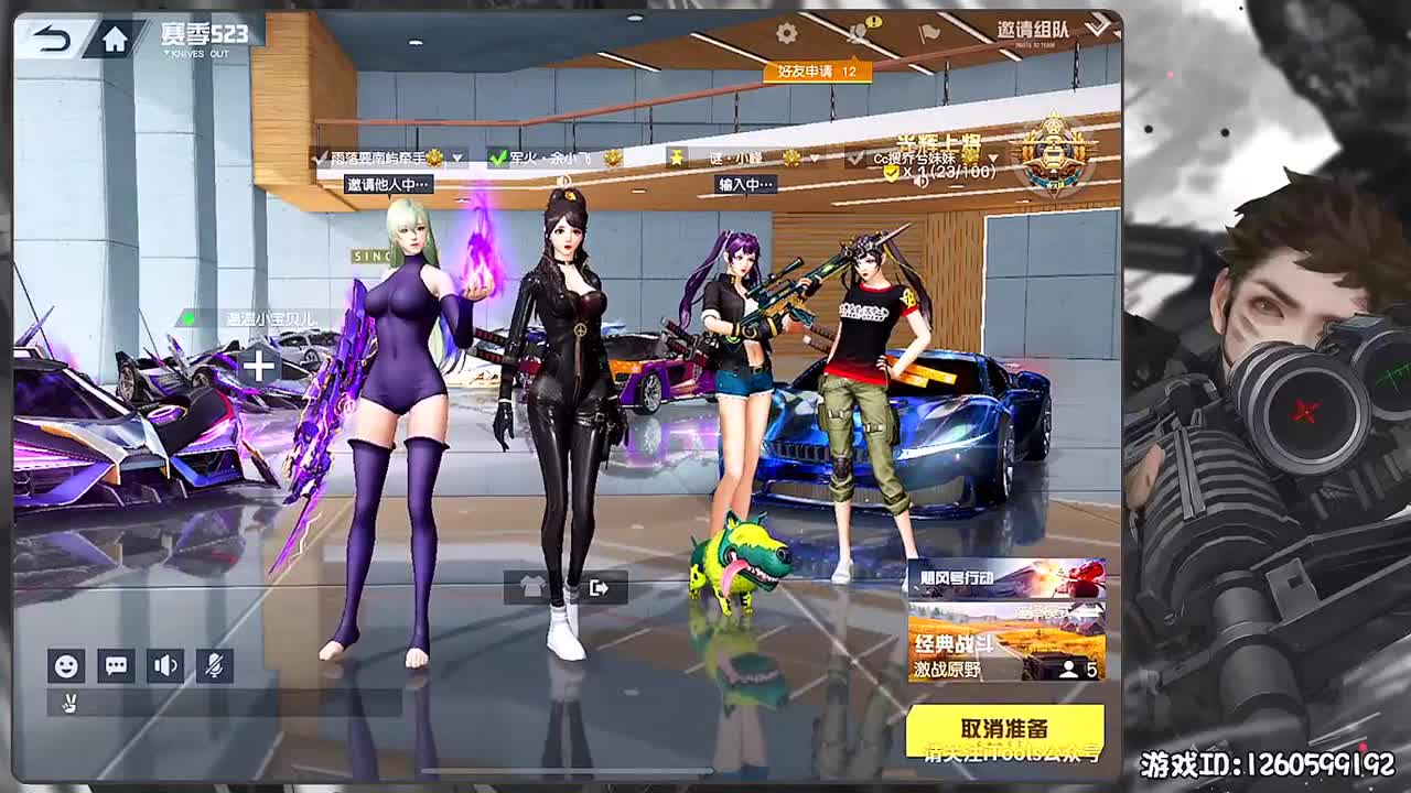 平安喜乐 第1段