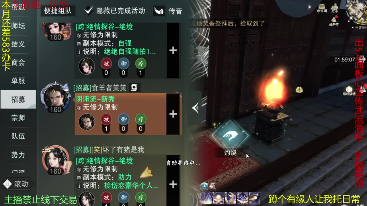 遇见你是幸运 第1段