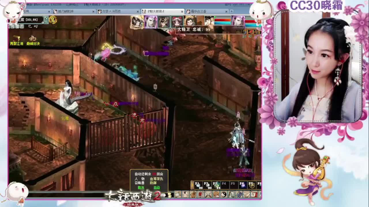 五种族做日常 第1段