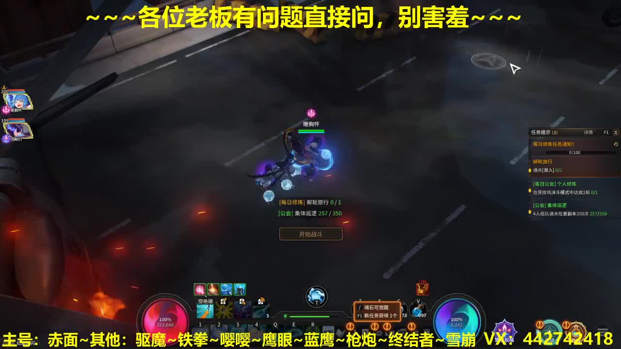看号规划养号~接所有