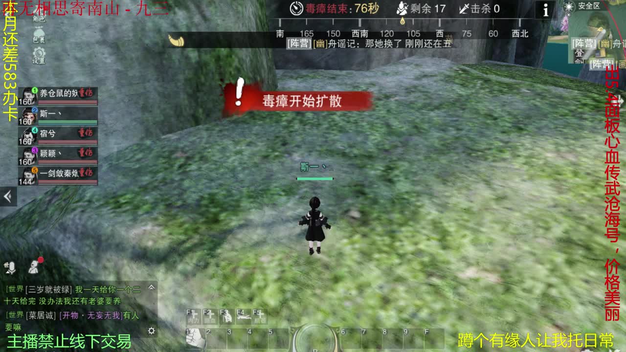 遇见你是幸运 第2段