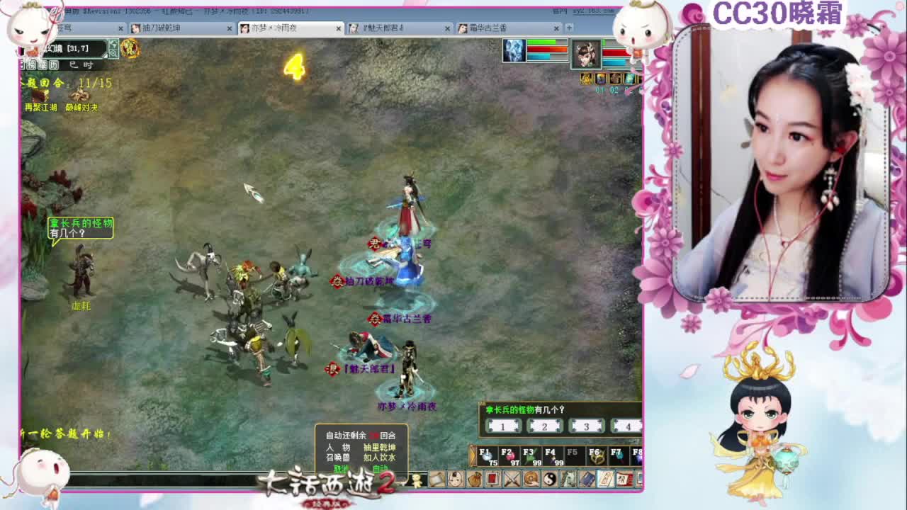 五种族做日常 第2段