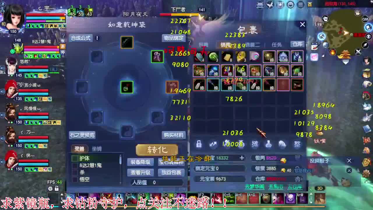 才艺主播了解一下 第1段