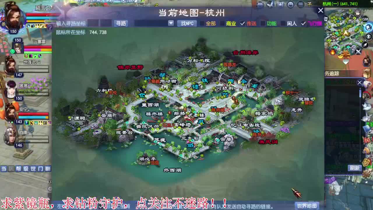 才艺主播了解一下 第2段