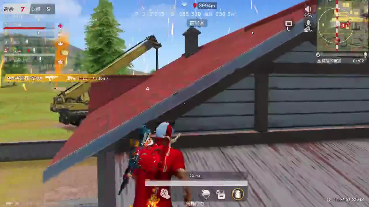 荒野无  王牌都有