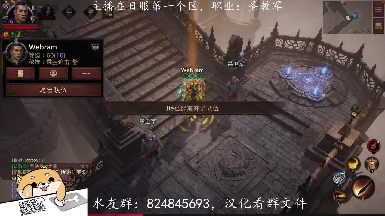 日服圣教军抢先体验！ 第1段