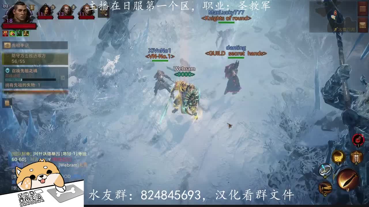 日服圣教军抢先体验！ 第2段