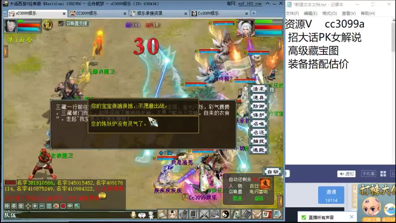 休闲一下