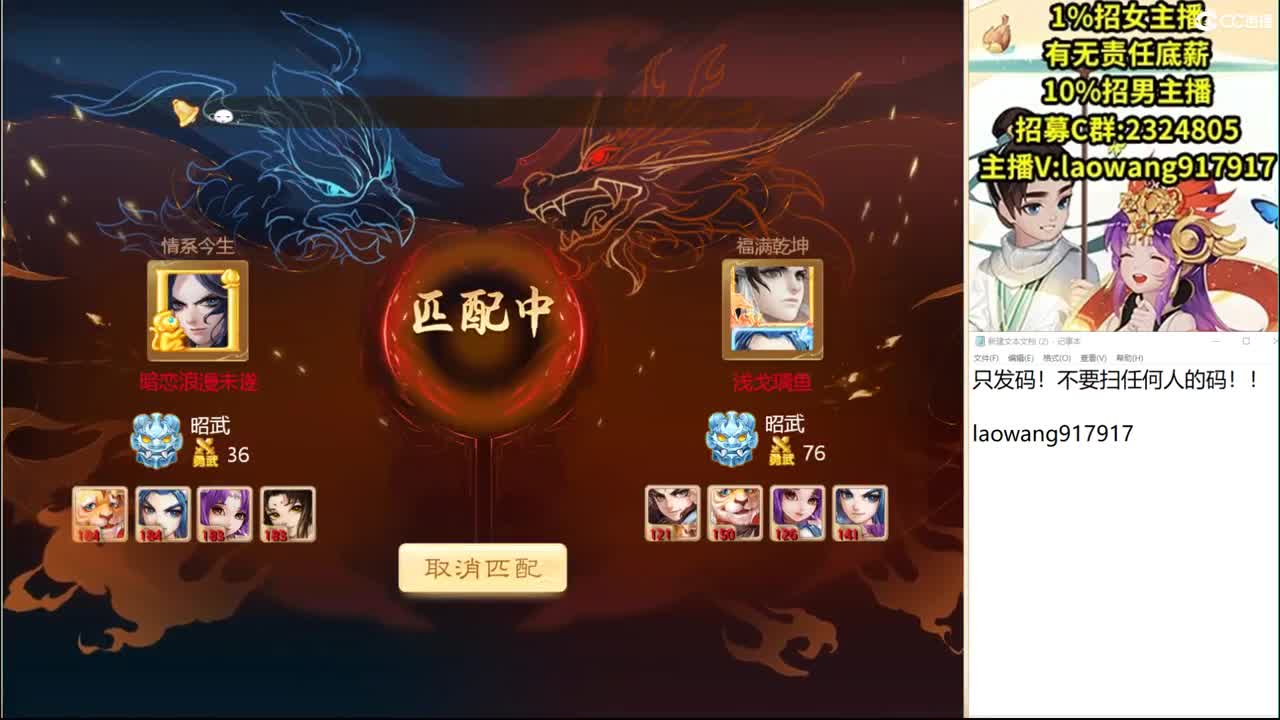 今天新区来大哥！ 第1段