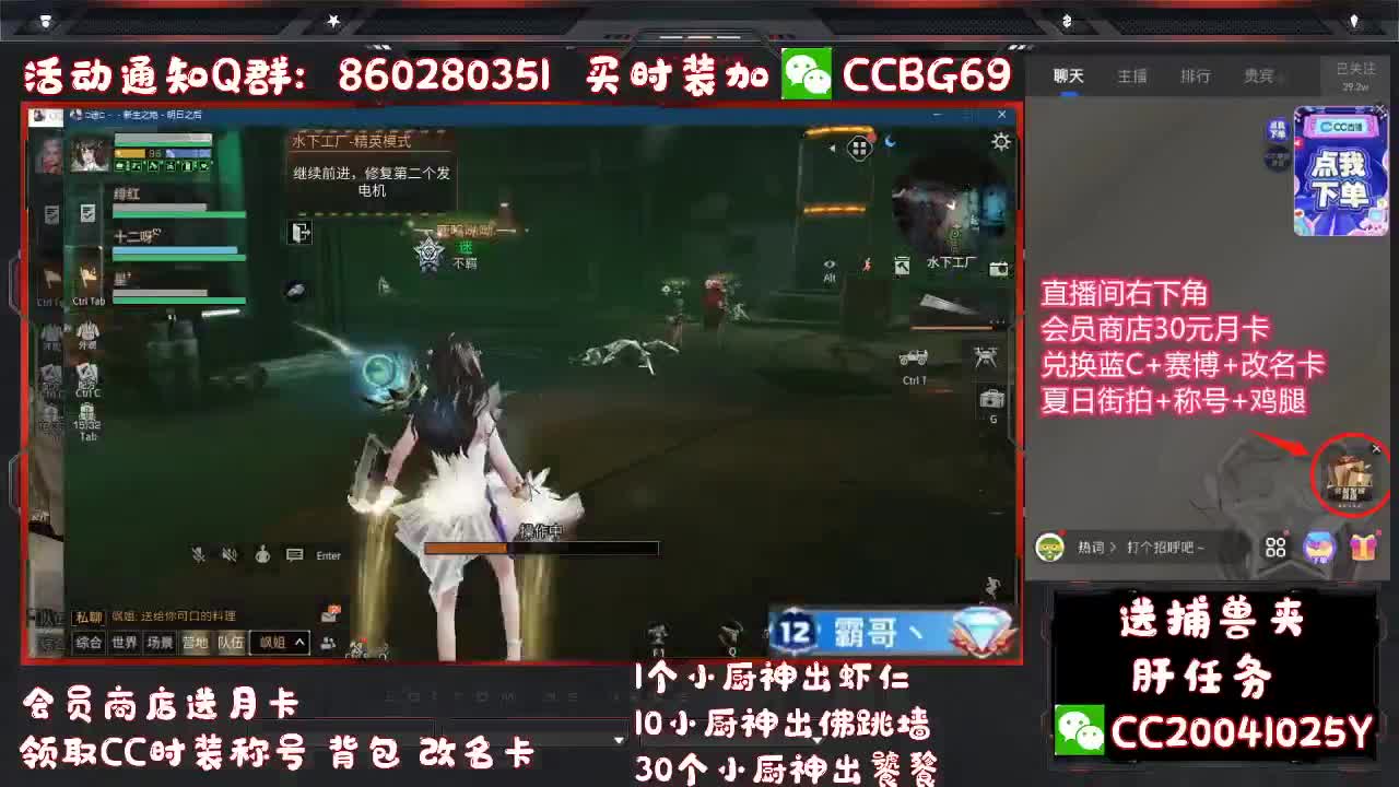 30换蓝C 赛博 第1段