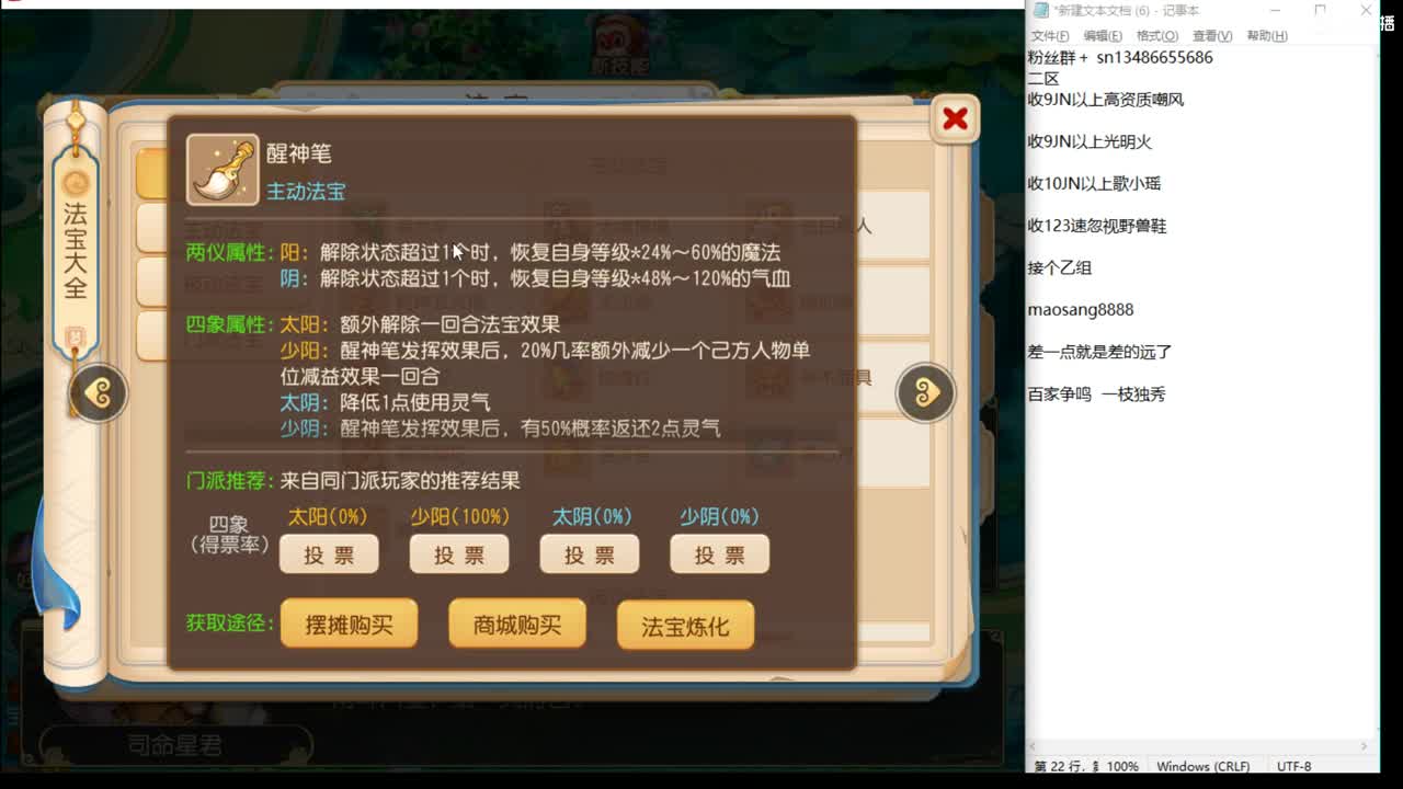 第几分析师？