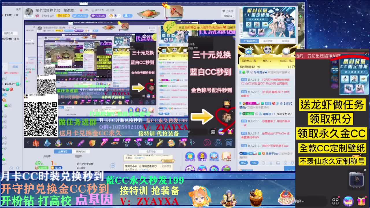 会员可以兑换啦~