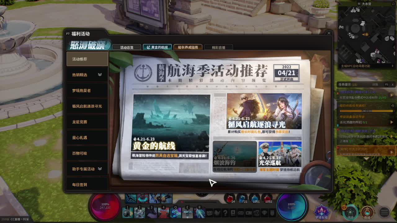 、6月加油~~ 第2段