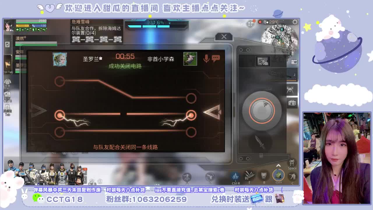 人来人往，留下的都是真的 第1段