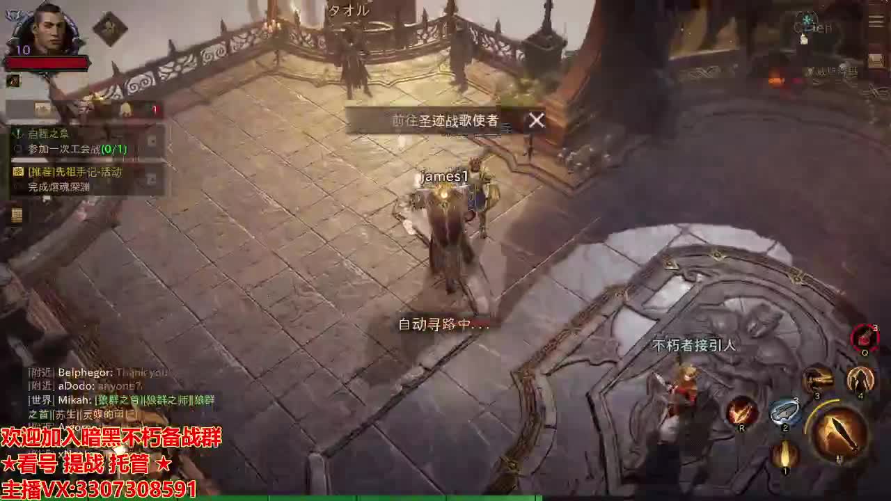 寻找不朽的小伙伴
