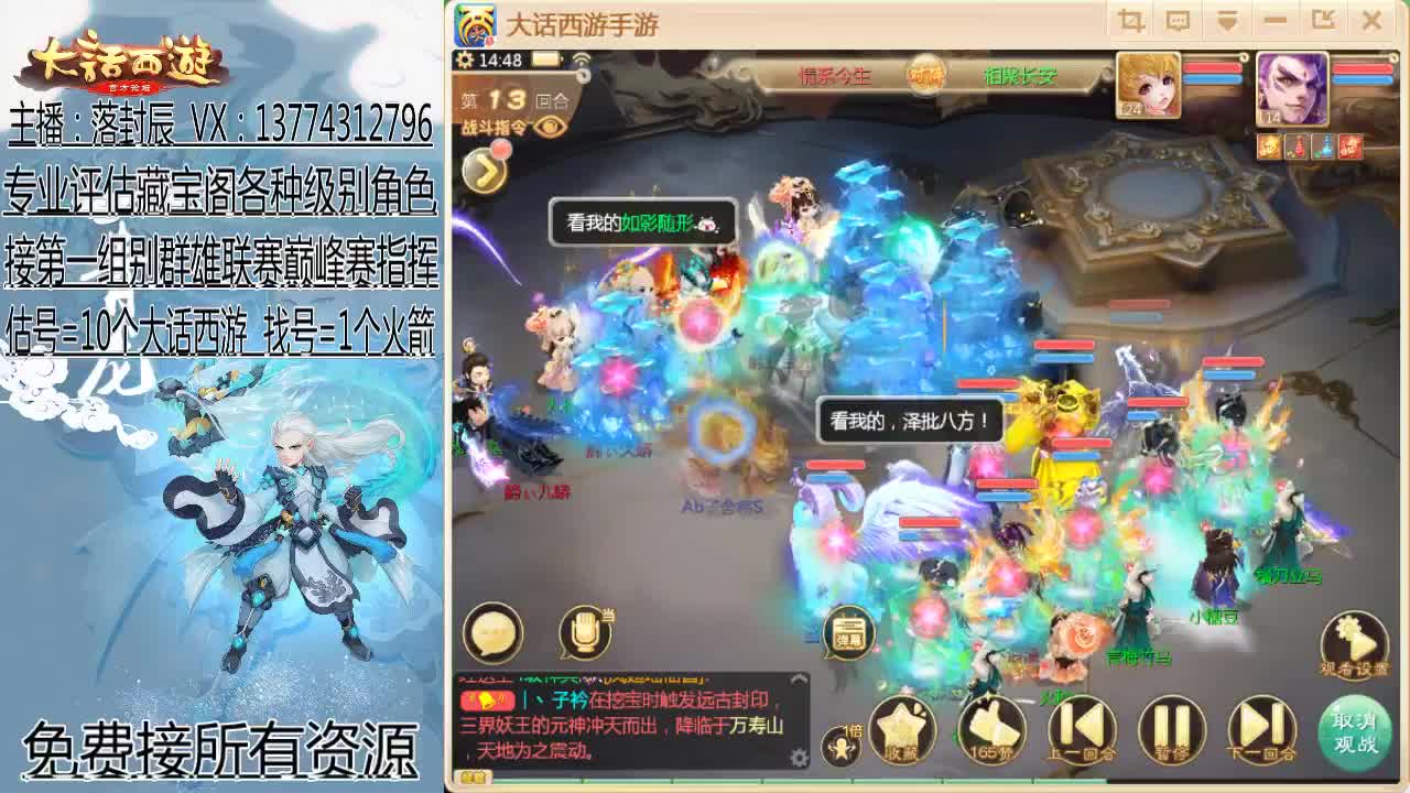 回来了-长安 第1段