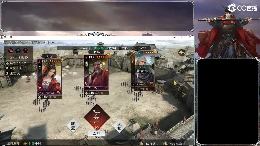 接开荒，修车，夜战 第1段