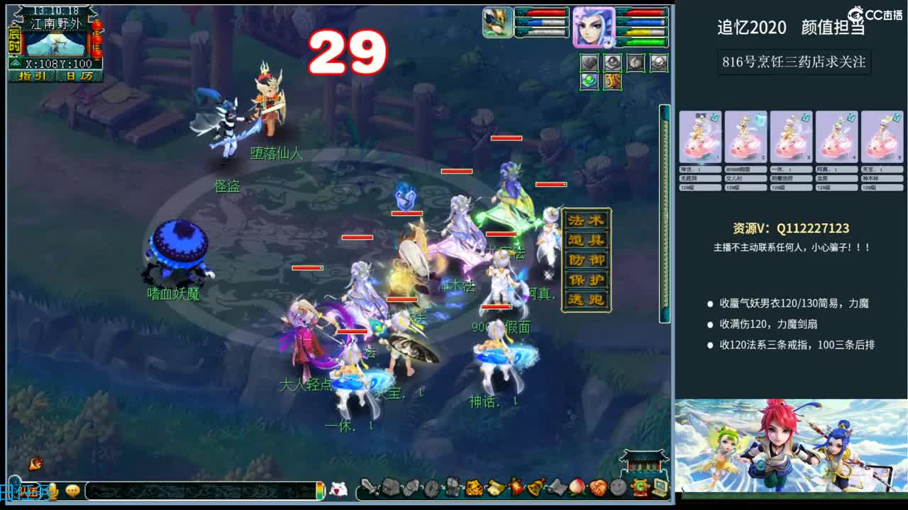 追忆2020-129日常