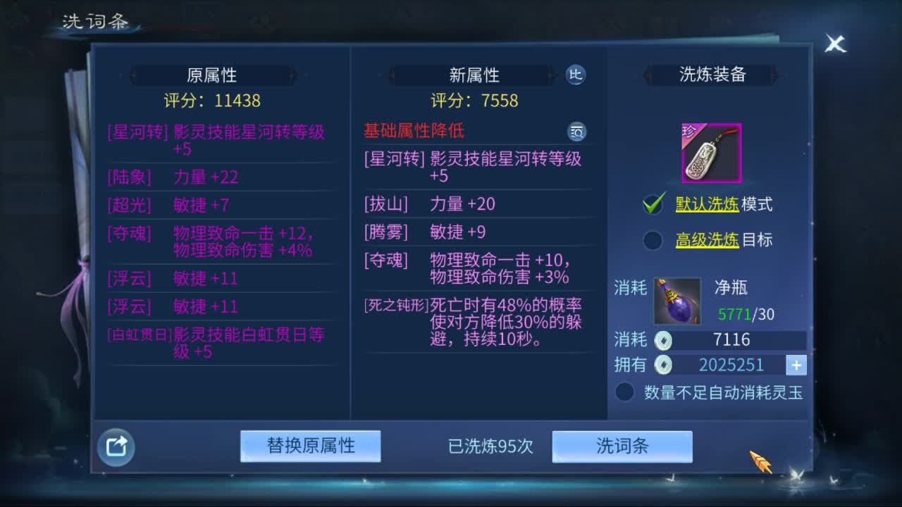佳话连篇0607 第1段