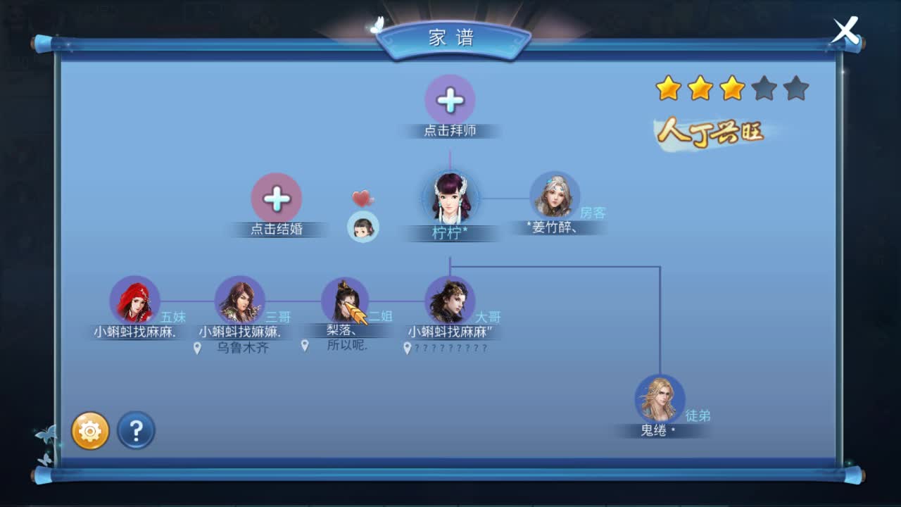佳话连篇0607 第2段