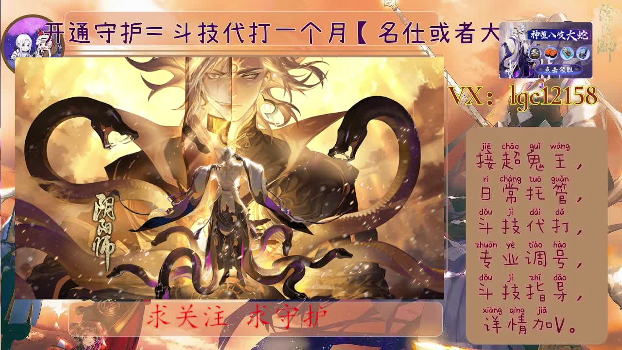 玩玩10头号、接斗技调号托管