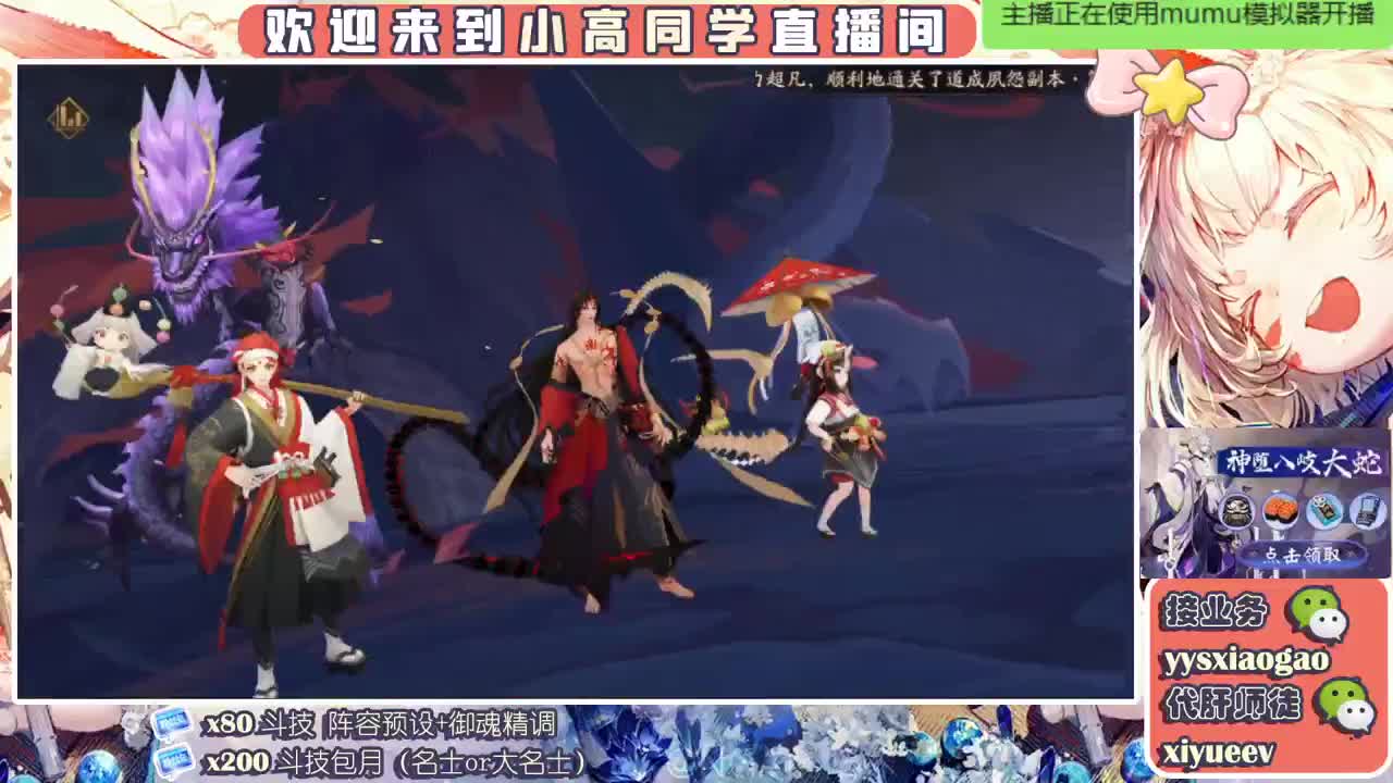 魂土4k20r 接斗技接业务 第1段
