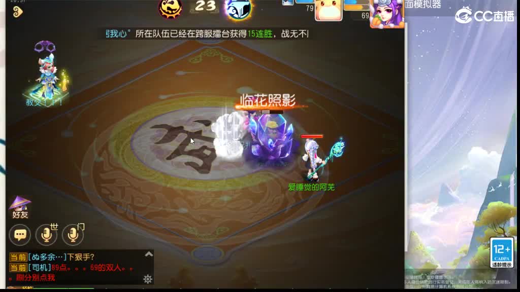 接托管的第一天