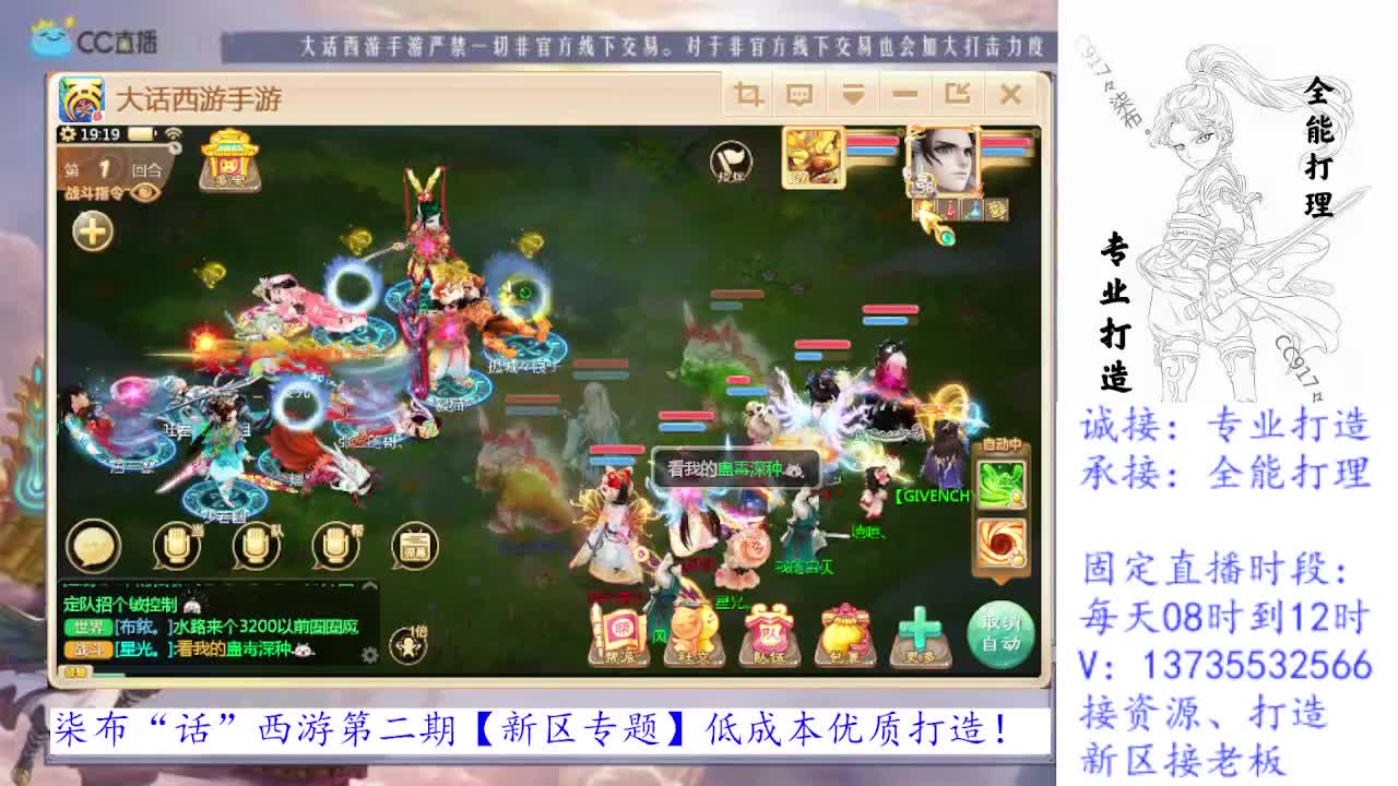 诚邀队友！满扭化打造中！