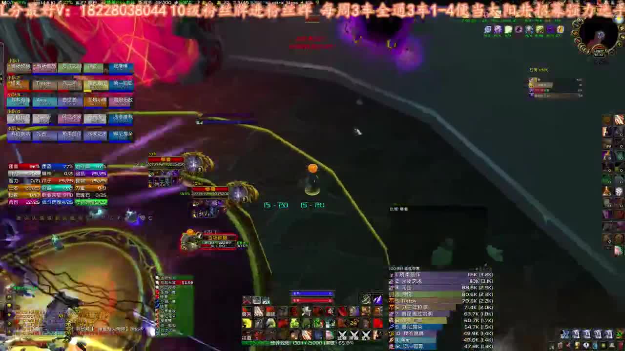 SW大舞台 第1段