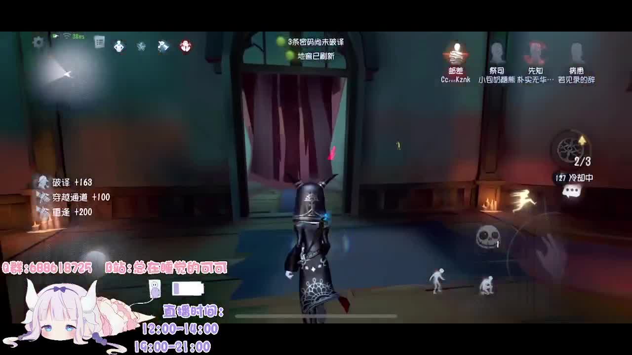 兔兔上大分