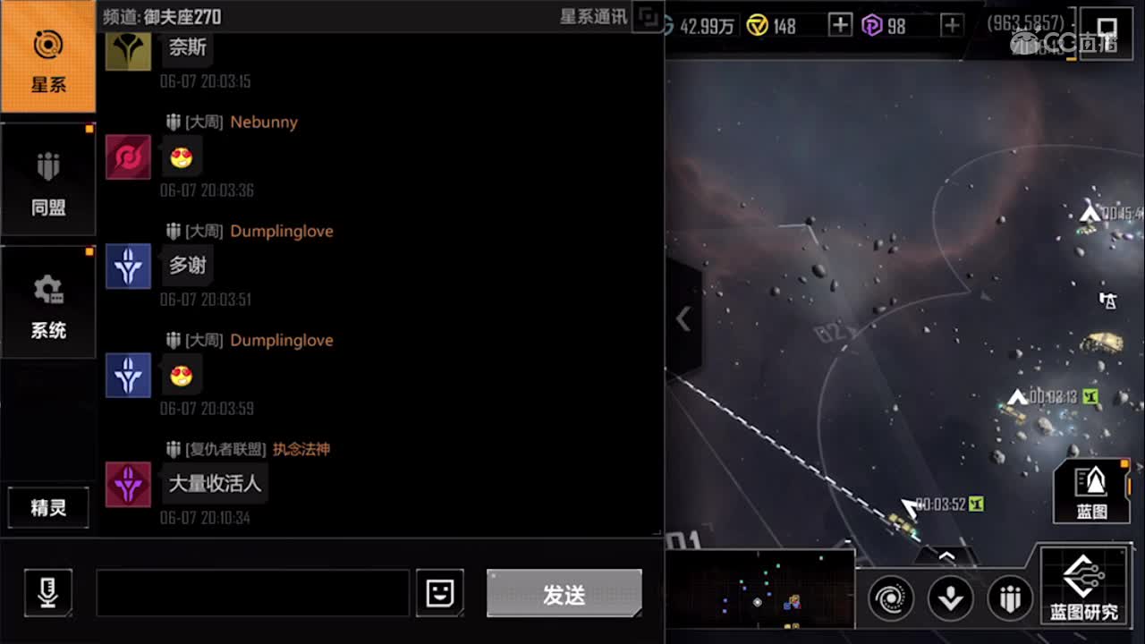 CC-渔夫的直播间