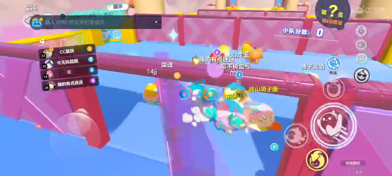 快来一起蛋仔吧