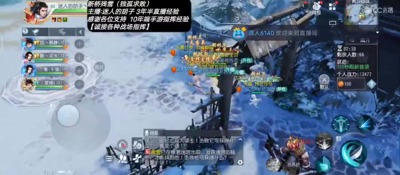 【专业主播】送个赞谢谢！
