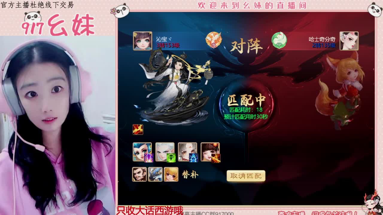 多才多艺的幺妹呀