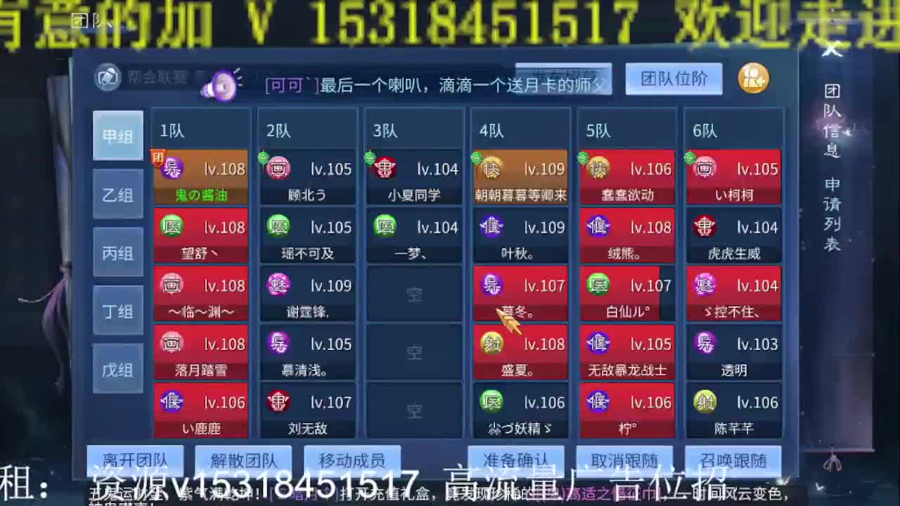 公会招各类主播，接托管打造！