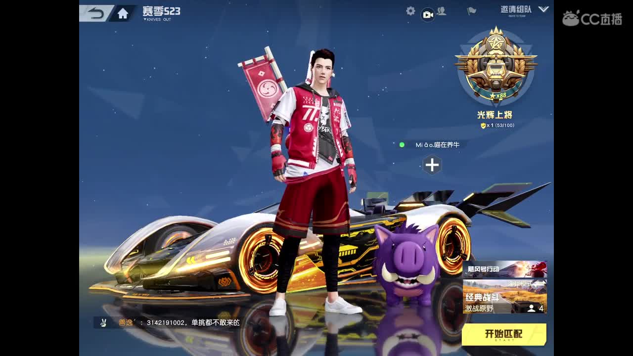 有没有展示一下的 第1段