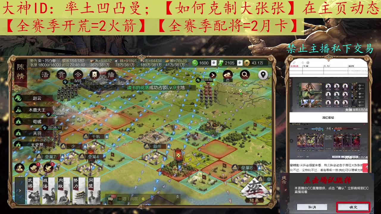 如克完美克制大张张 第1段
